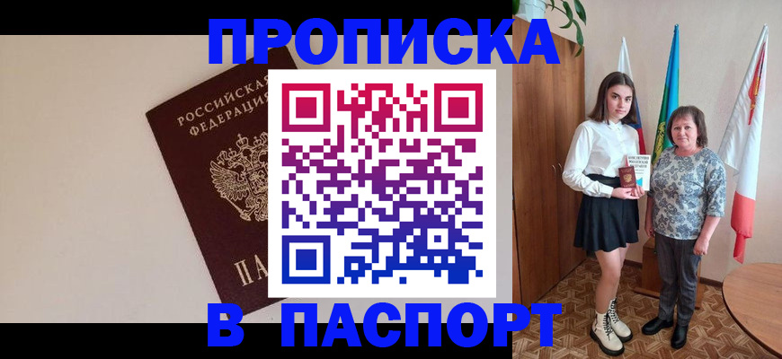 регистрация для дет. сада в Кемерово